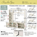 [ 幅115cm ] テレビボード 32型 テレビボード 幅114cm 高さ125cm 奥行29cm 圧迫感のない薄型 壁面収納 デッドスペースを収納スペースに   ぼん家具