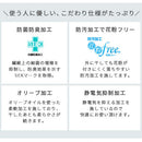 羽毛布団セミダブル〔プレミアムゴールドラベル〕 羽毛布団 洗える 掛布団 掛け布団 セミダブル 冬 防ダニ 防菌 防臭 立体キルト 暖かい プレミアムゴールドラベル SD ダウン93% 通気性 日本製 秋 春 ぼん家具
