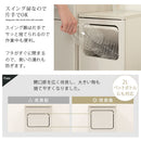 木製ダストボックス 45L ゴミ箱 45リットル 45L ダストボックス ごみ箱 スリム おしゃれ フタ付き キャスター 木製 大容量 キッチン 台所 リビング 幅25 縦型 スイング 密閉 ぼん家具