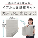 お昼寝マット お昼寝マット 保育園 布団 洗える 赤ちゃん 持ち運び お昼寝布団 イブル 敷きパッド ベビー 敷き布団 単品 折り畳み 昼寝 おしゃれ 綿100％ FRUTO