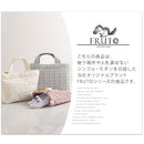 シューズバッグ シューズバッグ 上履き入れ シューズ入れ おしゃれ 上履袋 キルティング イブル 洗える かわいい ネームタグ付き 子供 高学年 小学校 幼稚園 FRUTO
