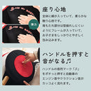 乗れるぬいぐるみ〔クマ＆くるま〕 ロッキングチェア 音楽が流れる 安全ベルト付き 乗用玩具 耐荷重30kg 対象年齢1歳6ヶ月～   ぼん家具