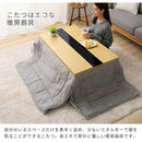 モダンこたつ〔105×60cm〕 こたつ コタツ 炬燵 テーブル 本体 長方形 105×60 デザインこたつ 天板 木製 ガラス リビング 北欧 おしゃれ ぼん家具