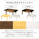 引出し付き木製こたつ〔80×80cm〕 こたつ こたつテーブル 収納付き ガラス テーブル リビングこたつ 引き出し付き おしゃれ 正方形 80 cm 木製 継ぎ足 天然木 ぼん家具