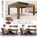 引出し付き木製こたつ〔80×80cm〕 こたつ こたつテーブル 収納付き ガラス テーブル リビングこたつ 引き出し付き おしゃれ 正方形 80 cm 木製 継ぎ足 天然木 ぼん家具