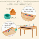 キッズデスク＆チェア 学習机 チェア セット 勉強机 おしゃれ キッズデスクセット 子供机 昇降式 コンパクト 机 椅子 2点セット 幼児 小学生 木製 大和屋
