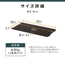 ユニットラック〔追加棚板2枚セット〕 棚 2枚セット 本体別売り 当店 ユニットラック 専用 5段 4段 3段 対応 可動棚 たな 連結 橋渡し シェルフ ラック 木製 板 増設 拡張 ブリッジシェルフ ぼん家具