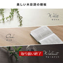 ユニットラック〔追加棚板2枚セット〕 棚 2枚セット 本体別売り 当店 ユニットラック 専用 5段 4段 3段 対応 可動棚 たな 連結 橋渡し シェルフ ラック 木製 板 増設 拡張 ブリッジシェルフ ぼん家具