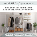 ユニットラック〔追加ハンガーバー〕 ハンガーバー 追加用 ユニットラック オプション パーツ ハンガーラック ワイド オープンラック スチール 洋服掛け ラック コートハンガー おしゃれ ぼん家具