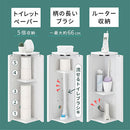 扉付き収納ボックス トイレ収納 トイレラック スリム コーナー トイレットペーパー 収納 ペーパーストッカー スリムラック 木製 コンパクト 約 20cm 角 省スペース 薄型 ぼん家具