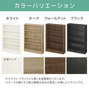 薄型本棚 木製マルチラック 薄型本棚 カラーボックス 可動棚 4段 奥行スリム コミック最大164冊収納 ぼん家具