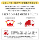 デザインつみき 積木 つみき 木のおもちゃ 木製おもちゃ オモチャ 1.5歳 1歳半 2歳 3歳 4歳 5歳 6歳 タイヤ付き木箱 収納 音が鳴る 男の子 女の子 ジェニ