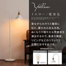 LEDフィラメント電球〔丸型〕 LED電球 ボール型 E26 60W ボール電球 電球色 昼白色 レトロ エジソン球 広配光 LEDフィラメント電球 ガラス 透明 クリア電球 フィラメント 95mm径 ぼん家具