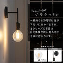 LEDフィラメント電球〔丸型〕 LED電球 ボール型 E26 60W ボール電球 電球色 昼白色 レトロ エジソン球 広配光 LEDフィラメント電球 ガラス 透明 クリア電球 フィラメント 95mm径 ぼん家具