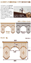 アーチタイプ珠のれん のれん 和風 暖簾 和風のれん カーテン ブラインド インテリア 家具 おしゃれ 北欧風 ぼん家具