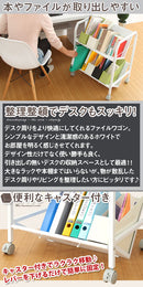 ファイルワゴン〔2段〕 電話台 FAX台 ワゴン ファイルワゴン 2段 インテリア 家具 おしゃれ 北欧風 シンプル おすすめ 人気 ぼん家具