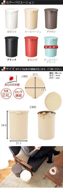 ラウンドロック ゴミ箱 ダストボックス おしゃれ キッチン リビング ごみ箱 蓋付き 密閉 分別 12.4L 収納箱 ストッカー 日本製 ぼん家具