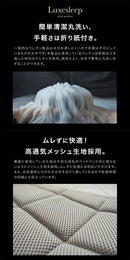 テンセル高反発ベッドパッド〔Sサイズ〕 敷きパッド シングル 洗える 敷布団 高反発 通気性 ベッドパッド 洗濯 速乾 敷き布団 おしゃれ ずれ防止 寝具 マットレス 布団 湿気 安眠 プレゼント ぼん家具