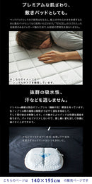 テンセル高反発ベッドパッド〔Dサイズ〕 敷き布団 ダブル 洗える 敷布団 高反発 通気性 ベッドパッド 洗濯 速乾 敷きパッド おしゃれ ずれ防止 寝具 マットレス 布団 湿気 安眠 プレゼント ぼん家具